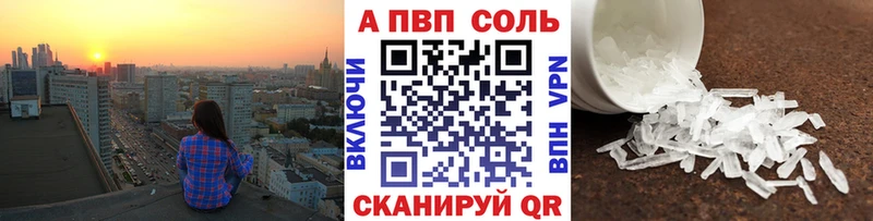 Alpha PVP кристаллы  ОМГ ОМГ ссылка  Снежногорск 