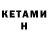 Amphetamine VHQ Artemka N