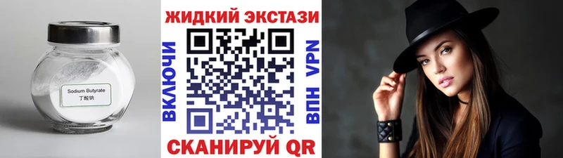 omg вход  Снежногорск  БУТИРАТ вода 