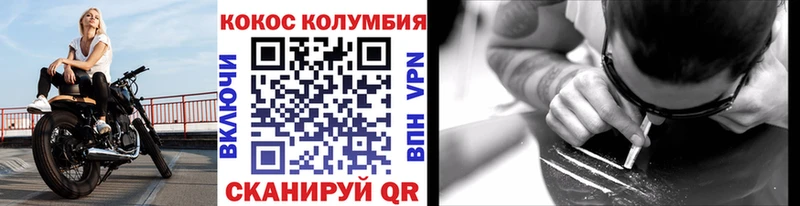 КОКАИН VHQ  Снежногорск 