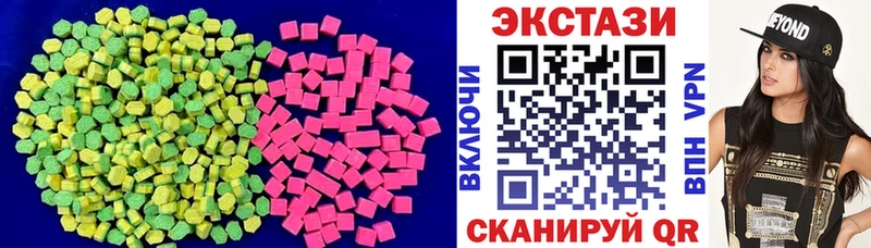 ЭКСТАЗИ TESLA  Снежногорск 
