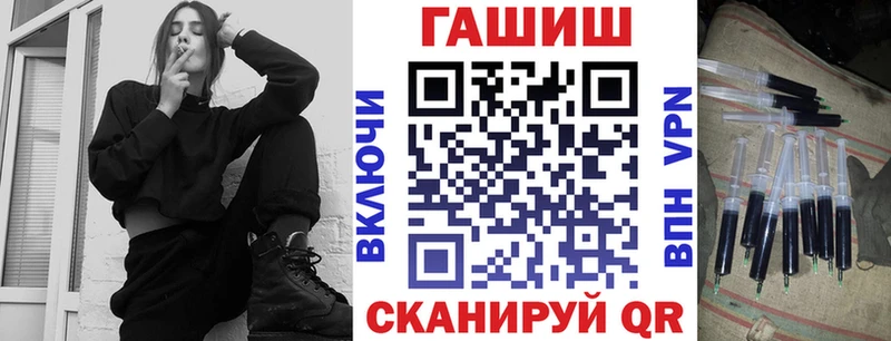 ГАШИШ hashish  кракен рабочий сайт  Снежногорск 
