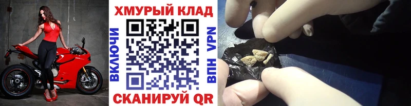 ГЕРОИН белый  mega рабочий сайт  Снежногорск  закладка 