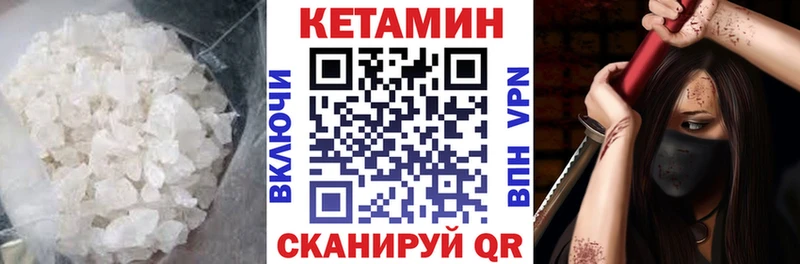 kraken вход  Снежногорск  Кетамин ketamine  дарнет шоп 