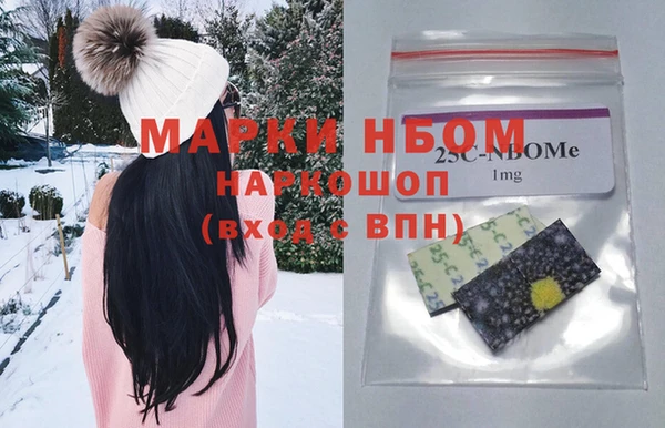 герыч Абинск