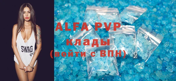 кристаллы Абдулино