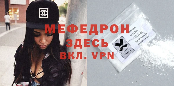 сатива Нея