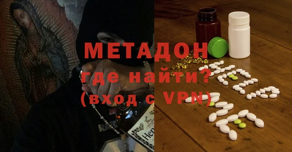 кристаллы Абдулино