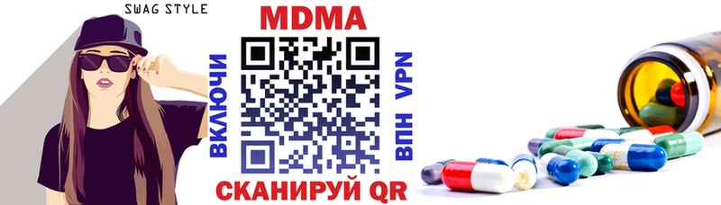 MDMA crystal  Снежногорск 