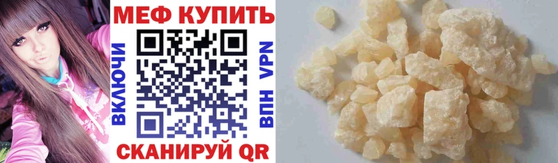 Меф мука Снежногорск