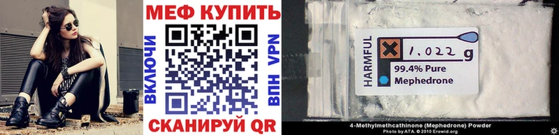 Мефедрон мука дарнет шоп Снежногорск