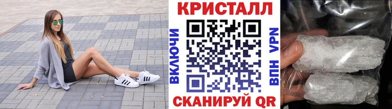 хочу Снежногорск Метамфетамин мет