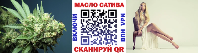 ТГК гашишное масло  купить закладку  Снежногорск 