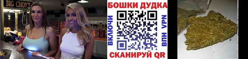 купить наркотики сайты Снежногорск Марихуана планчик